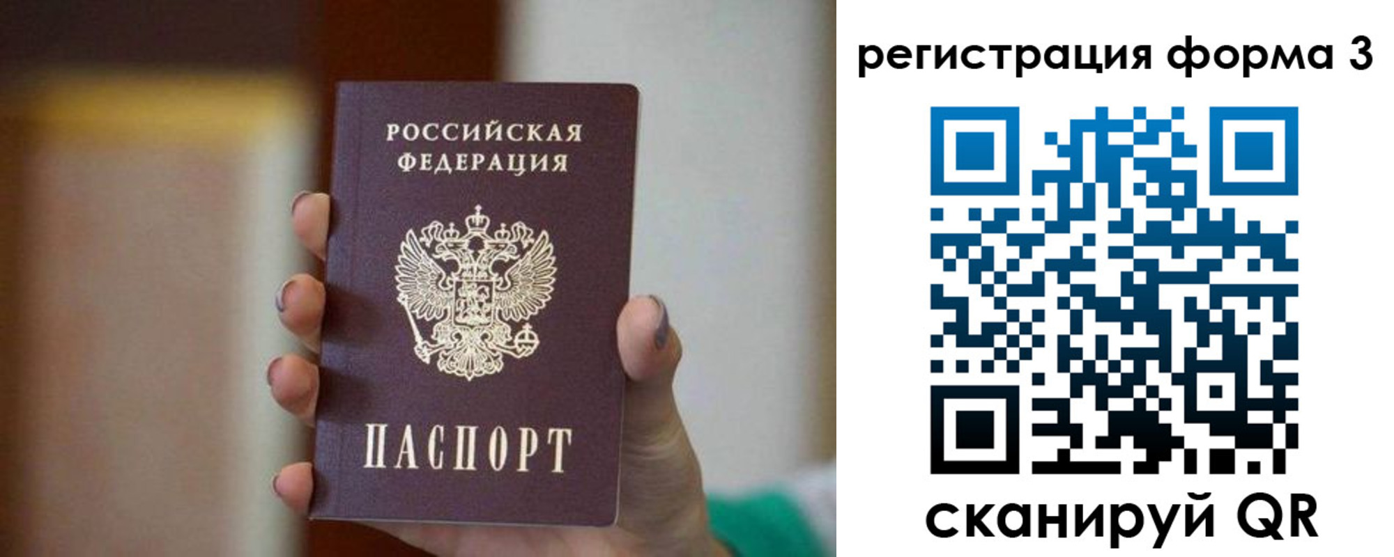 форма 3 в Абдулино