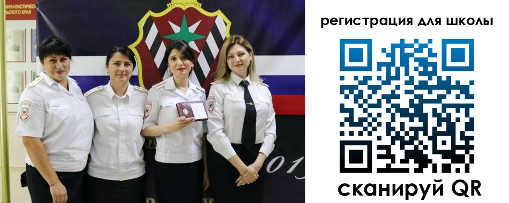 временная регистрация 2025 в Абдулино