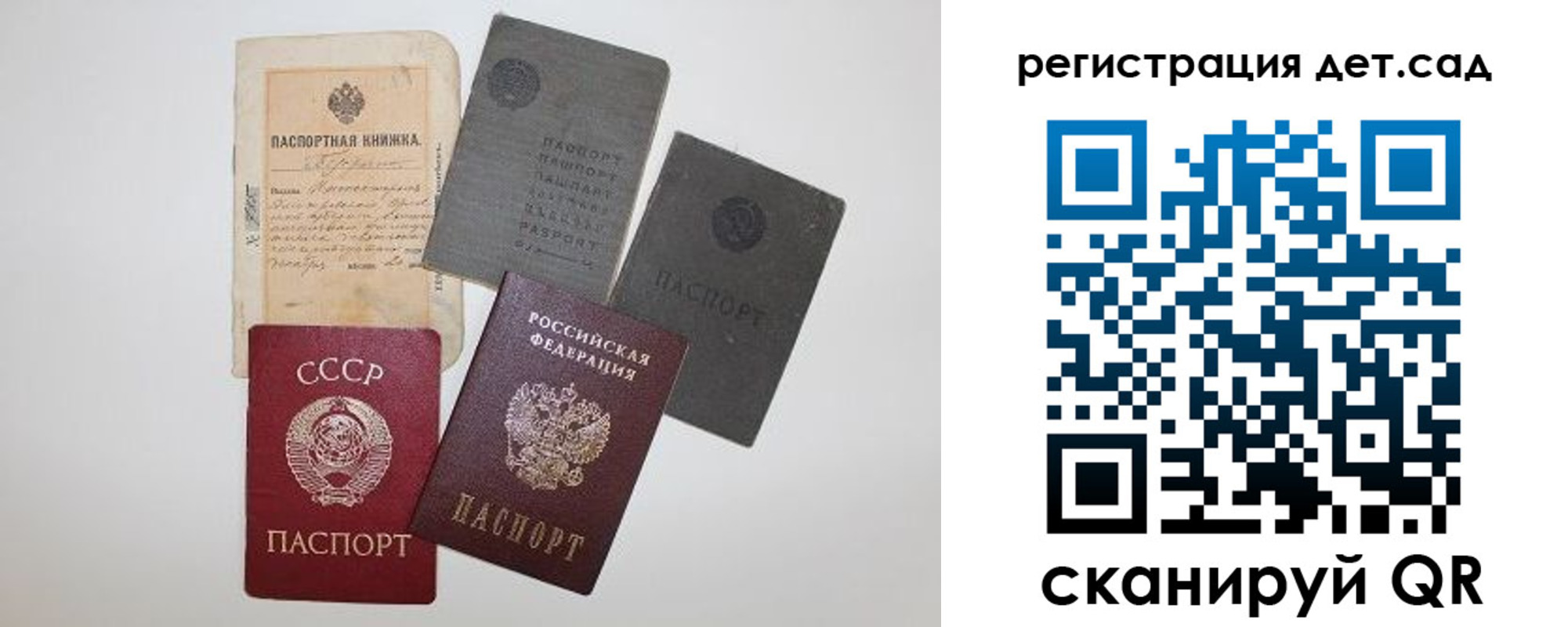 прописка для военкомата в Абдулино