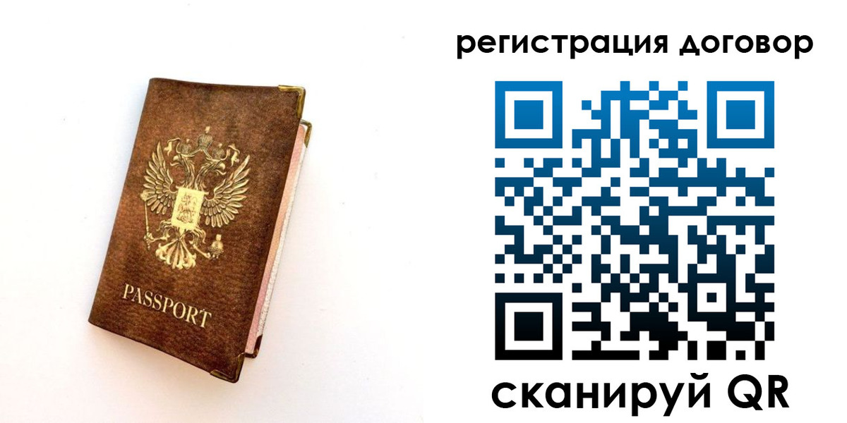 прописка поиск в Абдулино