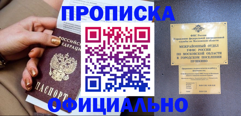регистрация для дет. сада в Абдулино